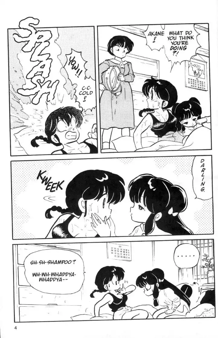 Ranma 1/2 Chapter 33 4